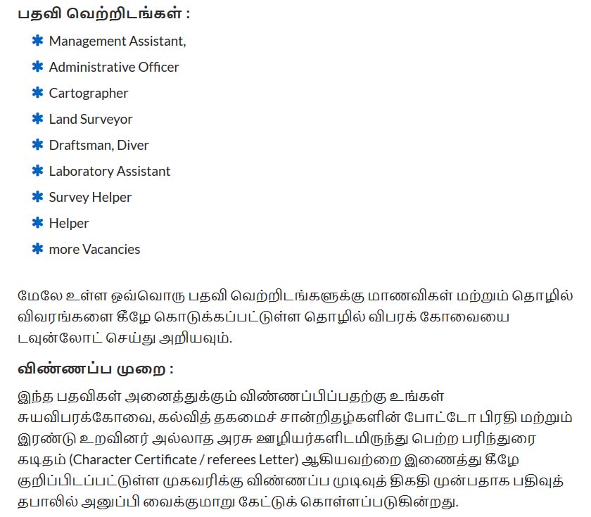 National Aquatic Resources Research & Development Agency