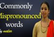 Commonly mispronounced words Learn English through Tamil