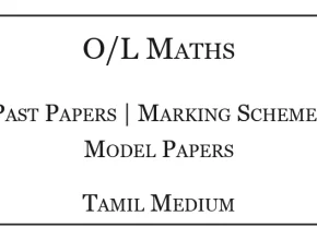 GCE O/L Maths Past Papers with Marking Schemes Tamil Medium
