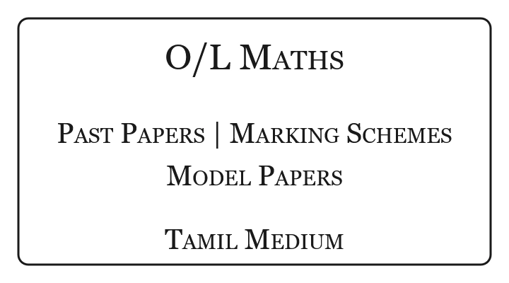 GCE O/L Maths Past Papers with Marking Schemes Tamil Medium