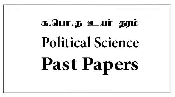 A/L Political Science Past Paper Tamil Medium