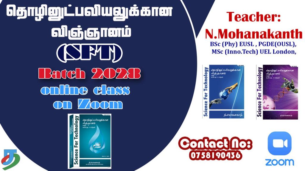 al sft zoom class online tamil medium