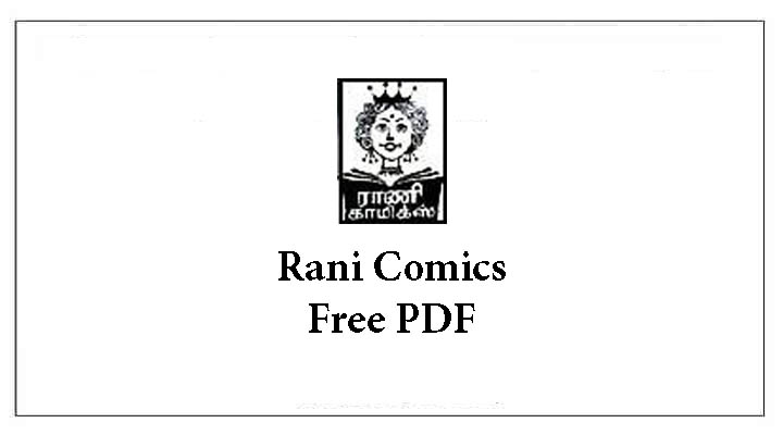 Tamil Rani Comics Books PDF Free Download