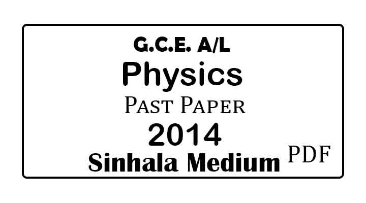 2014 al physics past paper sinhala medium