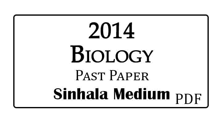 2014 AL Biology Past Paper | Sinhala Medium