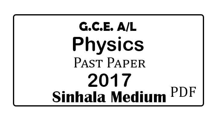 2017 al physics past paper sinhala medium