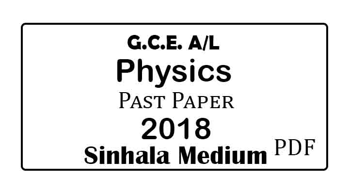 2018 al physics past paper sinhala medium
