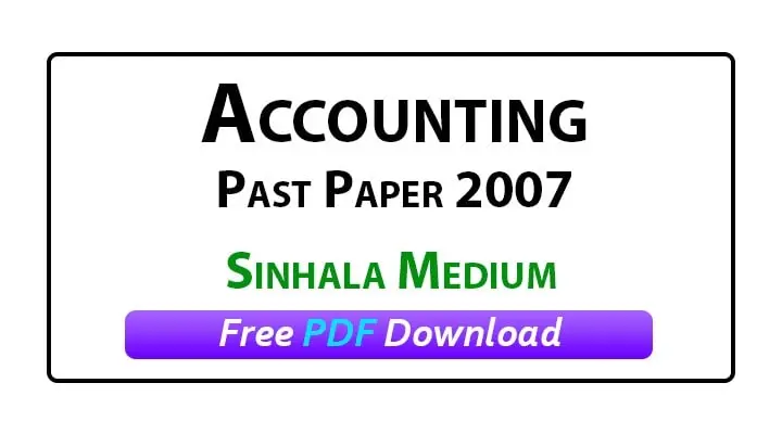 2007 AL Accounting Past Paper Sinhala Medium