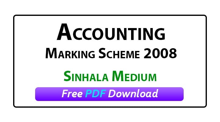 2008 AL Accounting Marking Scheme Sinhala Medium
