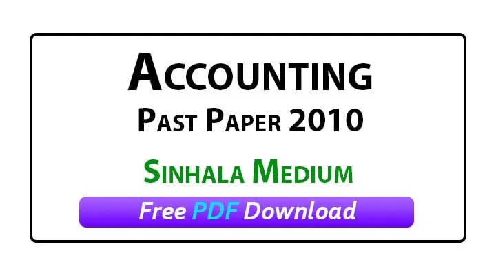 2010 AL Accounting Past Paper Sinhala Medium