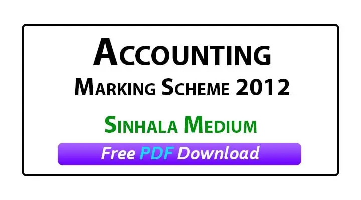 2012 AL Accounting Marking Scheme Sinhala Medium