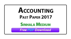 2017 A/L Accounting Past Paper Sinhala Medium