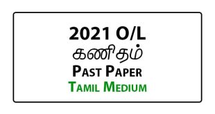 OFFICIAL - 2021 Match Lists visual data 7