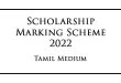 2022 Grade 5 Scholarship Paper Marking Scheme Tamil Medium