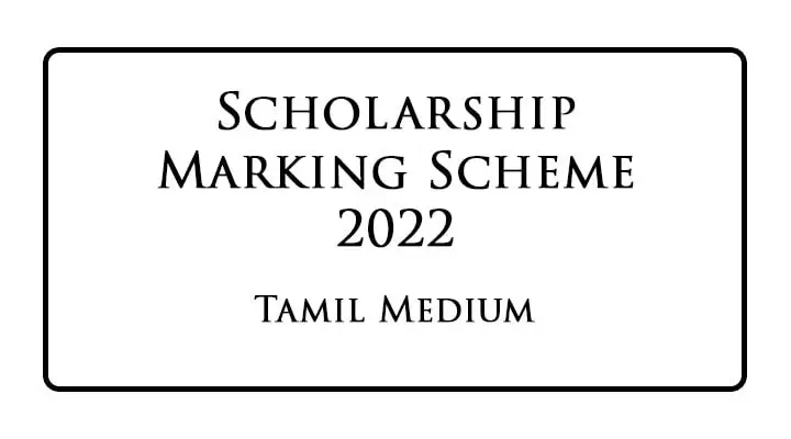 2022 Grade 5 Scholarship Paper Marking Scheme Tamil Medium
