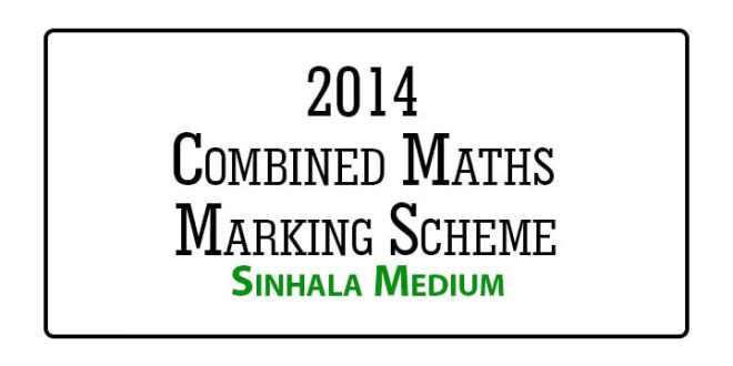 2014 A L Combined Maths Marking Scheme Sinhala Medium E Kalvi