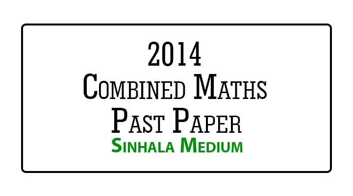 2014 A/L Combined Maths Past Paper Sinhala Medium