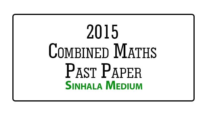 2015 A/L Combined Maths Past Paper Sinhala Medium