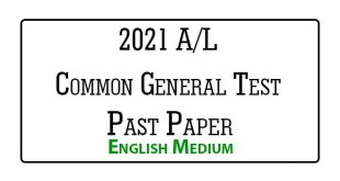 2021 A/L Common General Test Past Paper English Medium