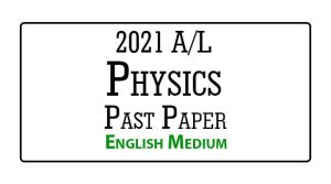 2021 A/L Physics Past Paper English Medium