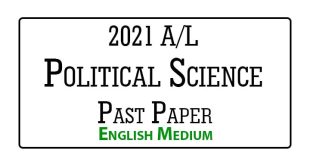 2021 A/L Political Science Past Paper English Medium