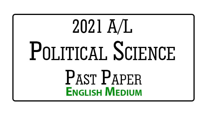 2021 A/L Political Science Past Paper English Medium