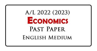 2022 A/L Economics Past Paper English Medium