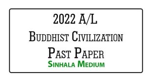 2022 A/L Buddhist Civilization Past Paper Sinhala Medium