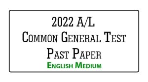 2022 (2023) A/L Common General Test Past Paper English Medium