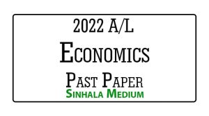 2022 (2023) A/L Economics Past Paper Sinhala Medium
