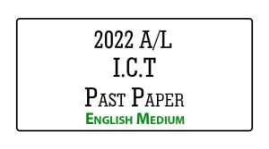 2022 A/L ICT Past Paper English Medium