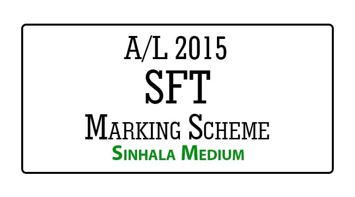 2015 al sft marking scheme sinhala medium