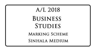 2018 A/L Business Studies Marking Scheme Sinhala Medium PDF