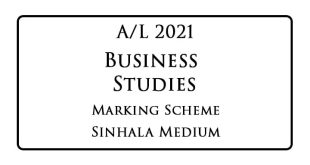 2021 A/L Business Studies Marking Scheme Sinhala Medium PDF