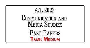 2022 (2023) A/L Communication and Media Studies Past Paper Tamil Medium