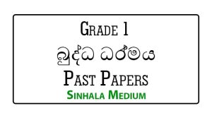 Grade 1 Buddhism Past Papers Sinhala Medium - e-Kalvi