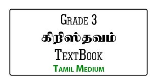 Grade 3 Christianity Textbook Tamil Medium