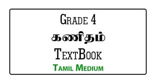 Grade 4 Maths Textbook Tamil Medium Free PDF