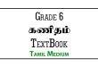 Grade 6 Maths Textbook Tamil Medium