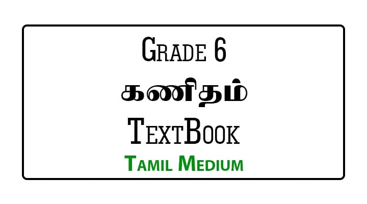 Grade 6 Maths Book PDF Tamil Medium