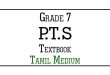 Grade 7 PTS Textbook Tamil Medium Free PDF
