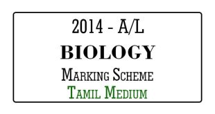 2014 AL Biology Marking Scheme Tamil Medium
