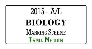 2015 AL Biology Marking Scheme Tamil Medium