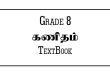 Grade 8 Maths Textbook PDF Tamil Medium