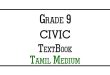 Grade 9 Civic Textbook Tamil Medium