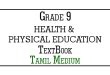 Grade 9 Health and Physical Education Textbook Tamil Medium