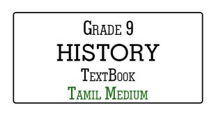 Grade 9 History Textbook Tamil Medium - Free PDF