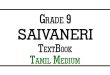 Grade 9 Saivaneri Textbook Tamil Medium