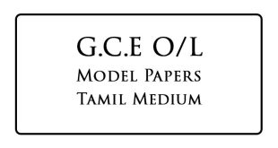 O/L Model Papers Tamil Medium - Free PDF Download
