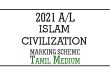 2021 AL Islamic Civilization Marking Scheme Tamil Medium